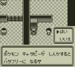 Pokémon Versione Verde