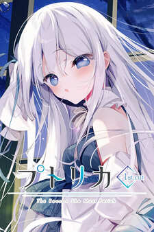 Putrika 1st.cut:The Reason She Must Perish