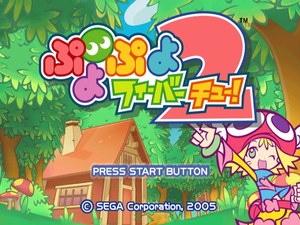 Puyo Puyo Fever 2
