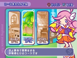 Puyo Puyo Fever 2