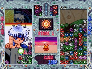 Puyo Puyo Sun