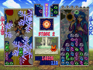 Puyo Puyo Sun