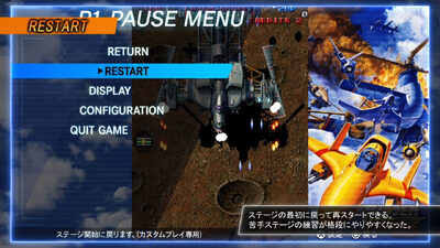 Raiden Fighters Remix Collection