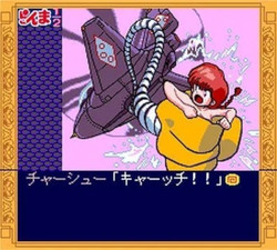 Ranma ½: Toraware no Hanayome