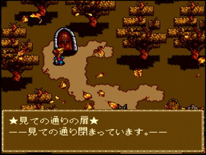 Rejoice - Aretha Oukoku no Kanata