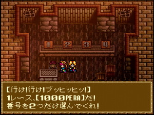 Rejoice - Aretha Oukoku no Kanata