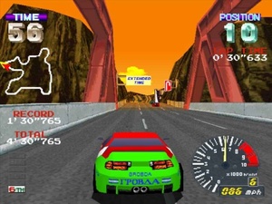 Ridge Racer Revolution