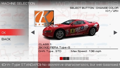 Ridge Racer