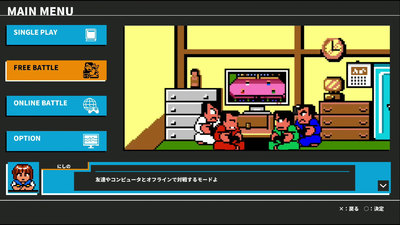 River City Melee Mach!!