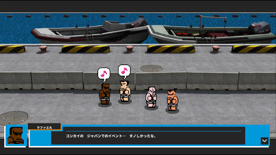 River City Melee Mach!!