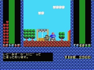 Romancia: Dragon Slayer Jr.