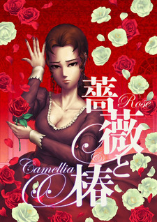 Rose & Camellia Collection