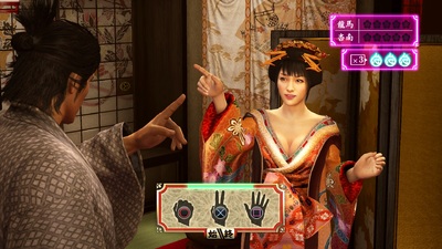 Ryū ga Gotoku Ishin!