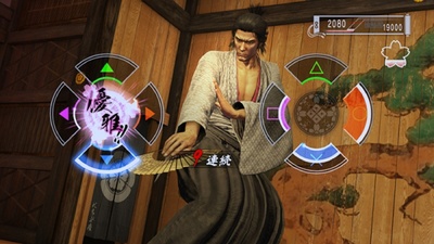 Ryū ga Gotoku Ishin!