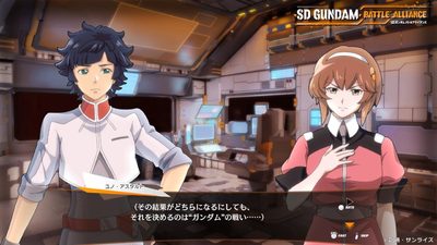 SD Gundam Battle Alliance