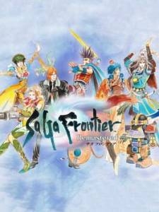 saga frontier remastered physical edition