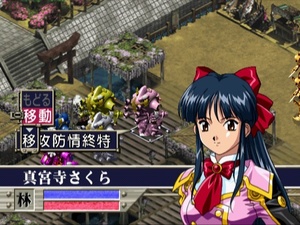 Sakura Wars 2: Thou Shalt Not Die