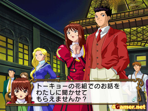 Sakura Wars 3: Is Paris Burning?