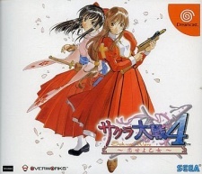 Sakura Wars 4: Fall in Love, Maidens