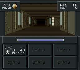 Shin Megami Tensei II