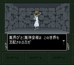 Shin Megami Tensei If