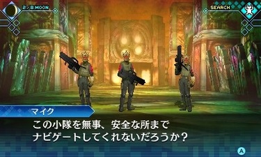 Shin Megami Tensei: Strange Journey Redux