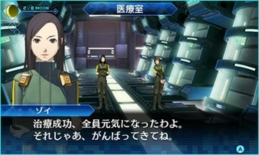 Shin Megami Tensei: Strange Journey Redux