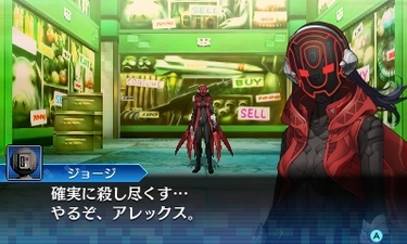 Shin Megami Tensei: Strange Journey Redux