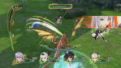 Shining Resonance Refrain