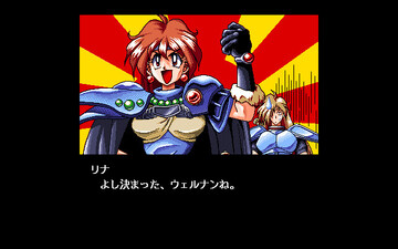 Slayers
