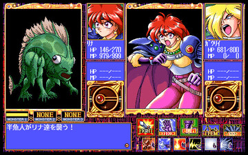 Slayers