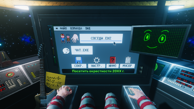 Starstruck: Hand of Time