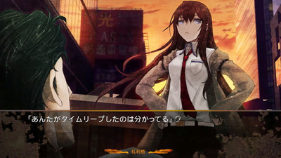 Steins;Gate 0