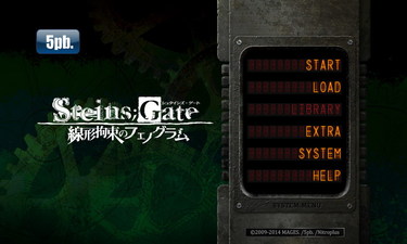 Steins;Gate: Linear Bounded Phenogram