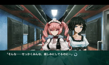 Steins;Gate: Linear Bounded Phenogram