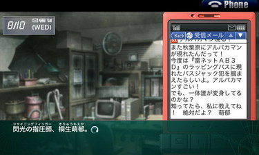 Steins;Gate: Linear Bounded Phenogram