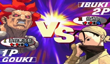 Street Fighter III 3rd Strike: Fight for the Future