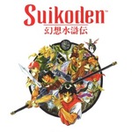 Suikoden