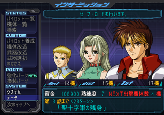 Super Robot Taisen OG: Original Generations