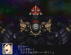 Super Robot Taisen Z