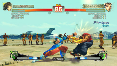 Super Street Fighter IV: Arcade Edition