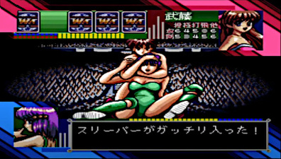 Super Wrestle Angels