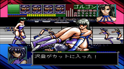 Super Wrestle Angels