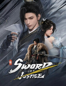 Sword of Justice