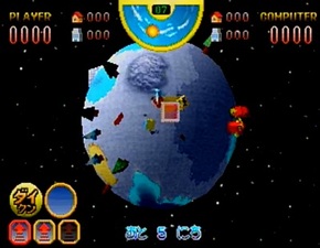 Tadaima Wakusei Kaitakuchū!