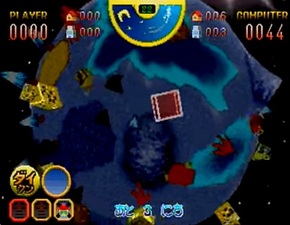 Tadaima Wakusei Kaitakuchū!