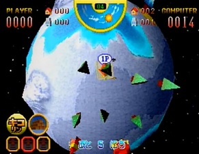 Tadaima Wakusei Kaitakuchū!