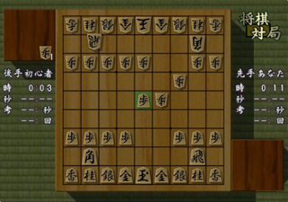 Taikyoku Shōgi: Kiwame