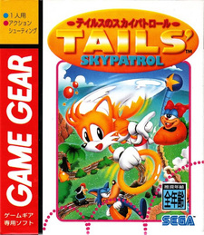 Tails' Skypatrol