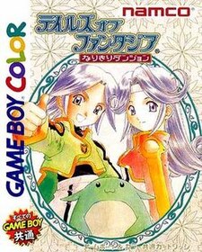 Tales of Phantasia: Narikiri Dungeon